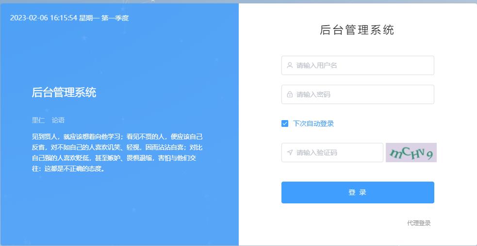 （4836期）外面1800流量掘金付费进群搭建+最新无人直播变现玩法【全套源码+详细教程】九峰网创-分享创业资讯-最新网络创业项目-分享最新赚钱项目九峰网创