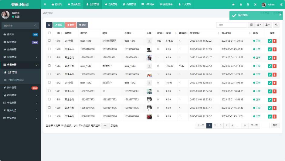（5373期）仿抖音滑动小短剧影视带支付收益等模式的微信小程序【源码+教程】九峰网创-分享创业资讯-最新网络创业项目-分享最新赚钱项目九峰网创