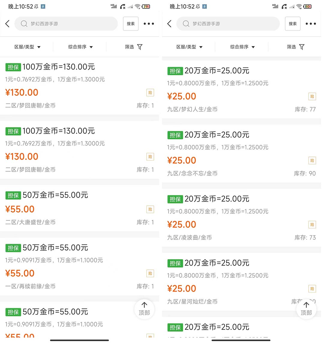 （5031期）外面收费1980梦幻西游群控挂机打金项目 单窗口一天10-15+(群控脚本+教程)九峰网创-分享创业资讯-最新网络创业项目-分享最新赚钱项目九峰网创