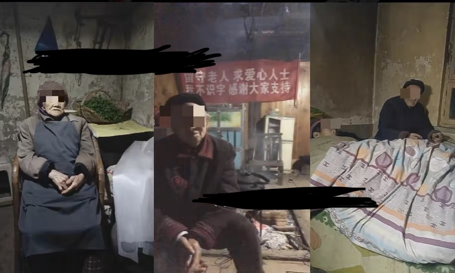 （6597期）老人直播卖惨撸音浪无人挂机项目【开播教程+老人素材】仅揭秘九峰网创-分享创业资讯-最新网络创业项目-分享最新赚钱项目九峰网创