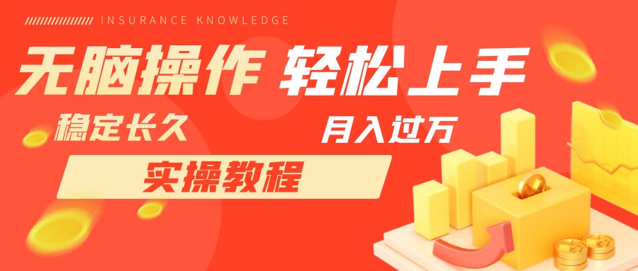 （7596期）长久副业，轻松上手，每天花一个小时发营销邮件月入10000+九峰网创-分享创业资讯-最新网络创业项目-分享最新赚钱项目九峰网创