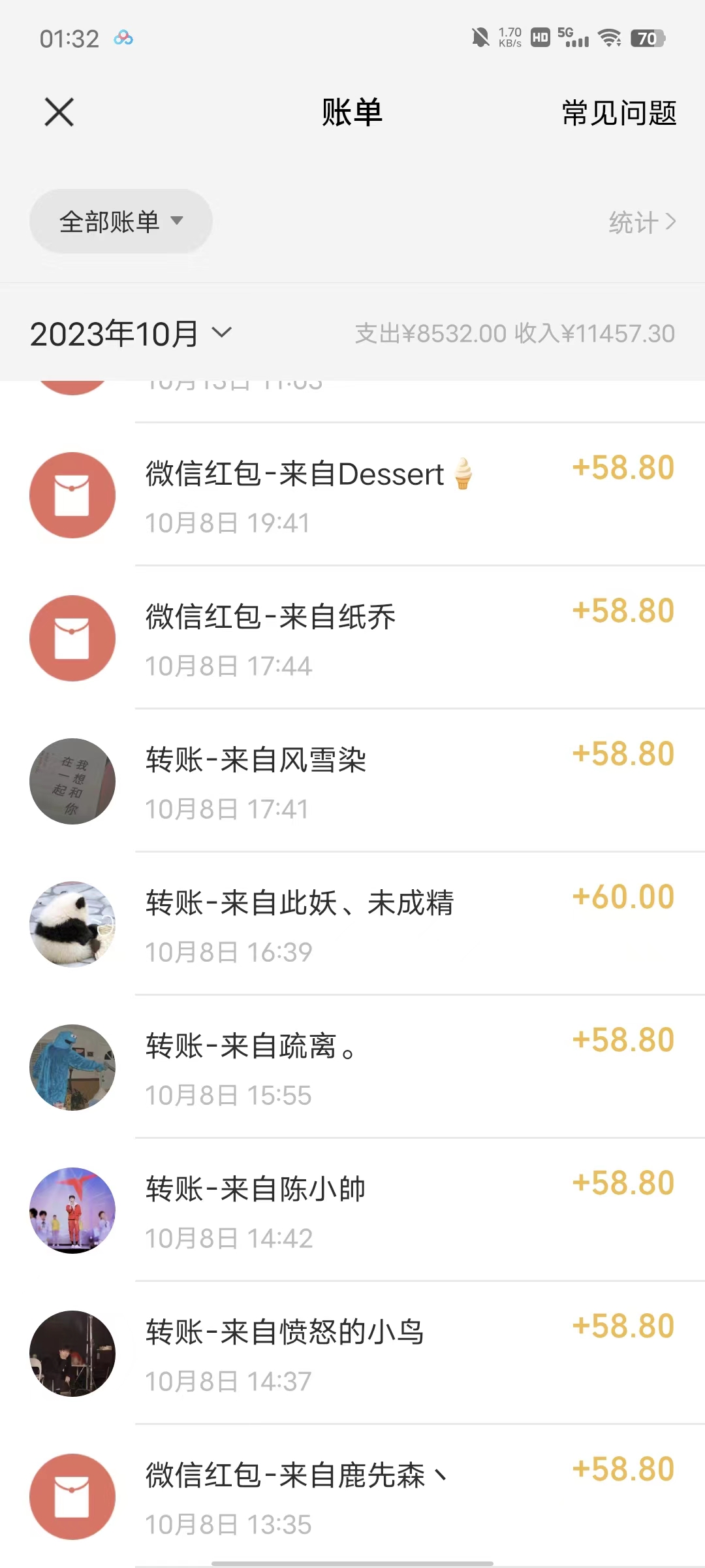 （7694期）宝藏细分领域，抖音蓝海小众纯音乐项目，操作简单让你轻松月入2w＋九峰网创-分享创业资讯-最新网络创业项目-分享最新赚钱项目九峰网创