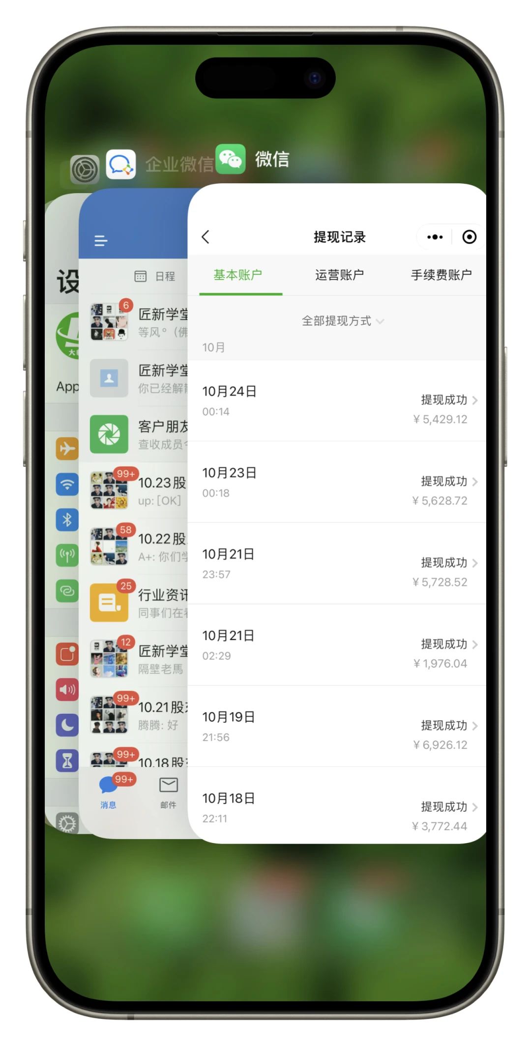 （7872期）西瓜视频纯搬运日引200+创业粉，日连续变现3000+实操教程！九峰网创-分享创业资讯-最新网络创业项目-分享最新赚钱项目九峰网创