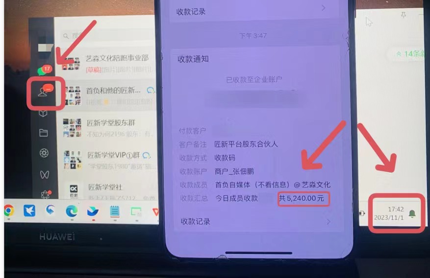 （8030期）年底最火红包封面项目，风口项目单月变现六位数保姆级教程！九峰网创-分享创业资讯-最新网络创业项目-分享最新赚钱项目九峰网创
