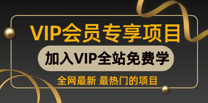 绝对暴力的项目拆解，月入2w+，新手直接跟着做！九峰网创-分享创业资讯-最新网络创业项目-分享最新赚钱项目九峰网创
