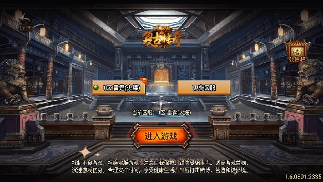 （8159期）独家【战神引擎】龍之傳奇版本+语音视频教程+GM物品充值后台【源…九峰网创-分享创业资讯-最新网络创业项目-分享最新赚钱项目九峰网创