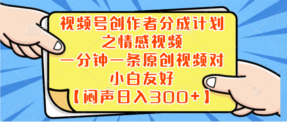 （8502期）小红书AI宝宝漫画，轻松引流宝妈粉，小白零基础操作，日入500九峰网创-分享创业资讯-最新网络创业项目-分享最新赚钱项目九峰网创