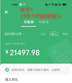 （8531期）Soul掘金蓝海项目细分赛道，做情感价值变现，月入2w+不是问题九峰网创-分享创业资讯-最新网络创业项目-分享最新赚钱项目九峰网创