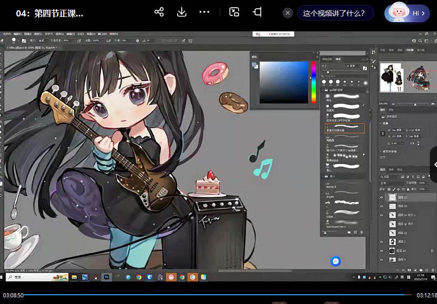 （8881期）ichisaku2023年日系Q版团练第1期绘画（12节视频教程）九峰网创-分享创业资讯-最新网络创业项目-分享最新赚钱项目九峰网创