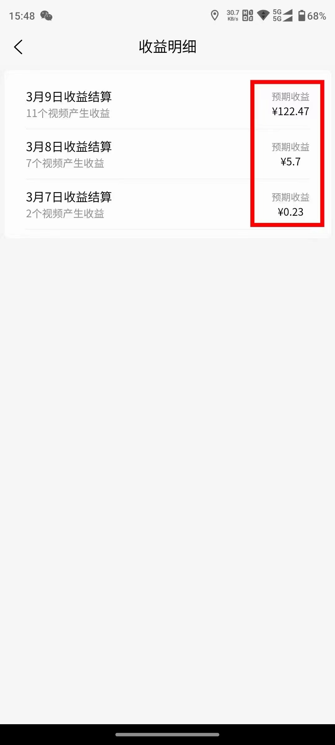 （9469期）2024视频号分成计划最新玩法，一键生成机器人原创视频，收益翻倍，日入500+九峰网创-分享创业资讯-最新网络创业项目-分享最新赚钱项目九峰网创