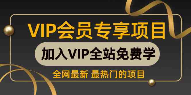 （9651期） 2024视频号最新撸收益技术，爆火赛道起号玩法，收益稳定，单日1000+九峰网创-分享创业资讯-最新网络创业项目-分享最新赚钱项目九峰网创