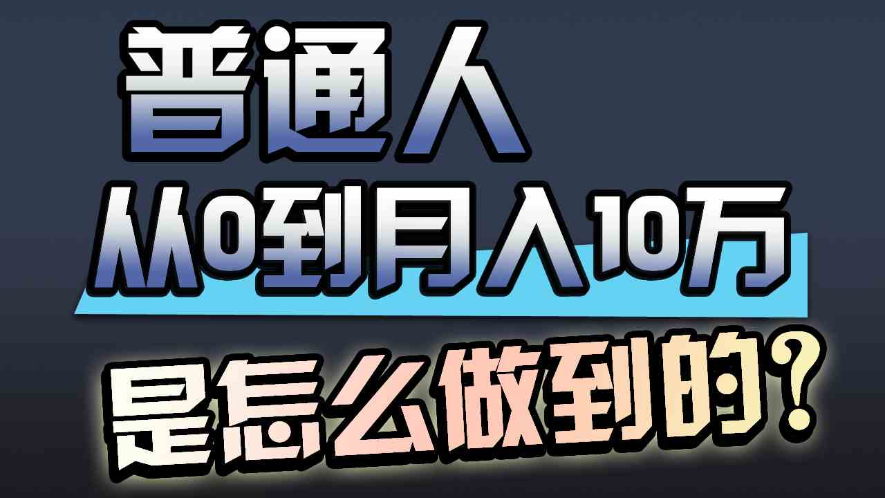 （9717期）一年赚200万，闷声发财的小生意！九峰网创-分享创业资讯-最新网络创业项目-分享最新赚钱项目九峰网创