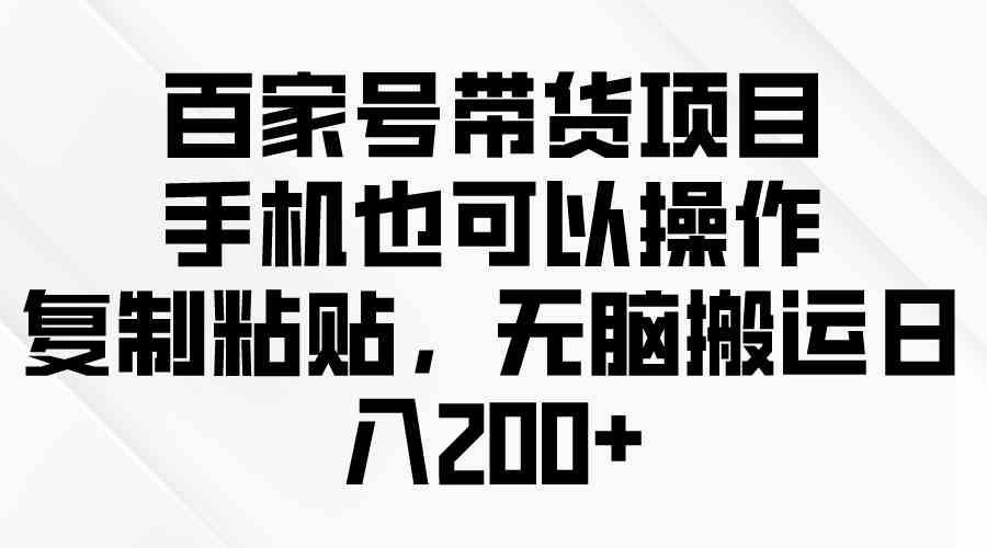 （10142期）问卷调查2-5元一个，每天简简单单赚50-100零花钱九峰网创-分享创业资讯-最新网络创业项目-分享最新赚钱项目九峰网创