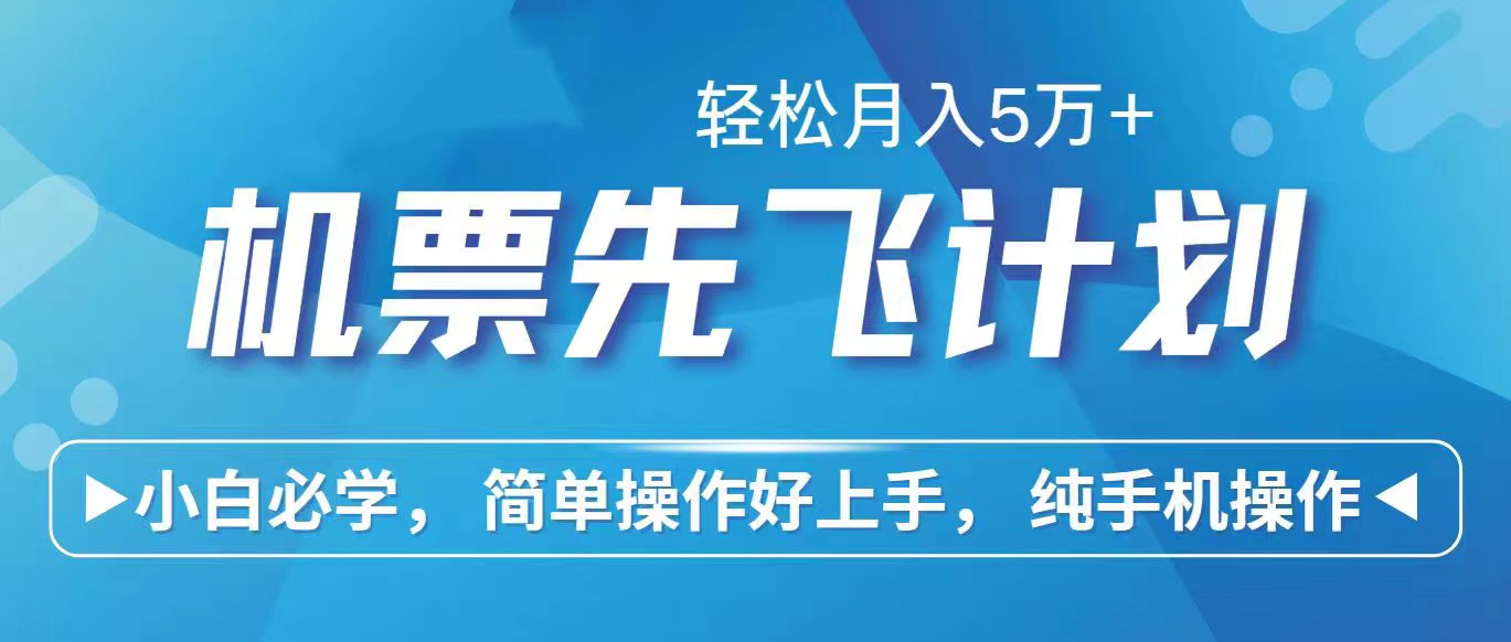 （10375期）2024年闲鱼小红书暴力引流，傻瓜式纯手机操作，利润空间巨大，日入3000+九峰网创-分享创业资讯-最新网络创业项目-分享最新赚钱项目九峰网创