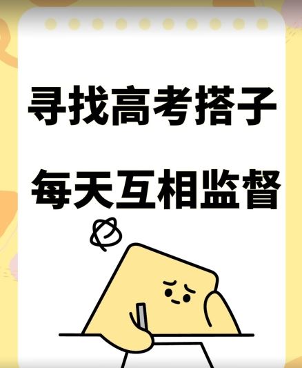 考试搭子+卖考试资料当天引流百来人变现900+项目只有这段时间才能冲【揭秘】九峰网创-分享创业资讯-最新网络创业项目-分享最新赚钱项目九峰网创