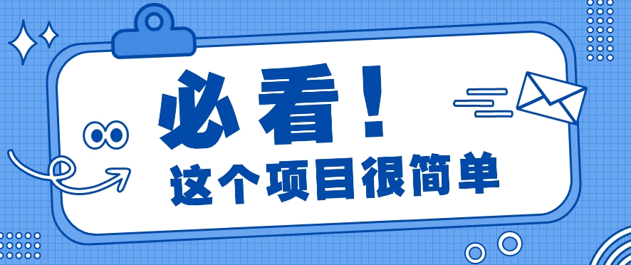 利用小红书免费赠书引流玩法：轻松涨粉500+，月入过万【视频教程】九峰网创-分享创业资讯-最新网络创业项目-分享最新赚钱项目九峰网创
