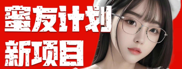 （10636期）全自动成交  快手无脑挂机 小白闭眼操作 轻松日入1000+ 操作简单 当天…九峰网创-分享创业资讯-最新网络创业项目-分享最新赚钱项目九峰网创