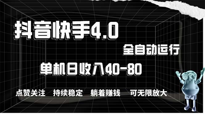 （10899期）2024最新项目，冷门暴利，暑假来临，正是项目利润爆发时期。市场很大，…九峰网创-分享创业资讯-最新网络创业项目-分享最新赚钱项目九峰网创