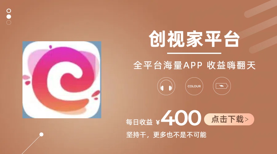 （11180期）短剧推广拉新，AI小说推文，全新玩法，主打的就是一个轻松日入300+九峰网创-分享创业资讯-最新网络创业项目-分享最新赚钱项目九峰网创