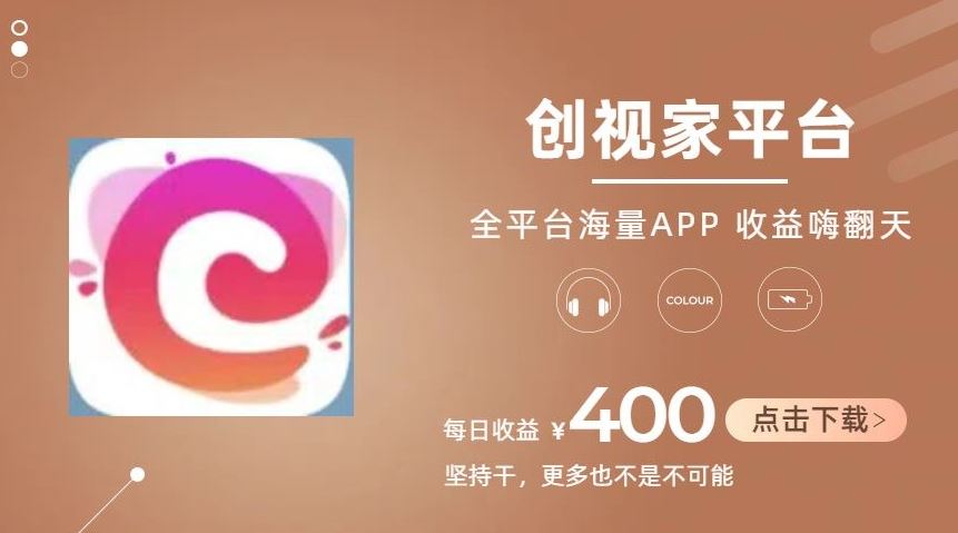 全新爆火项目，简单剪辑视频，日入500+【揭秘】九峰网创-分享创业资讯-最新网络创业项目-分享最新赚钱项目九峰网创