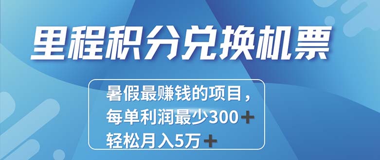 （11311期）2024最暴利的项目每单利润最少500+，十几分钟可操作一单，每天可批量…九峰网创-分享创业资讯-最新网络创业项目-分享最新赚钱项目九峰网创