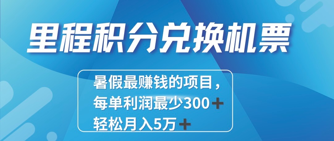 2024最暴利的项目每单利润最少500+，十几分钟可操作一单，每天可批量操作！九峰网创-分享创业资讯-最新网络创业项目-分享最新赚钱项目九峰网创